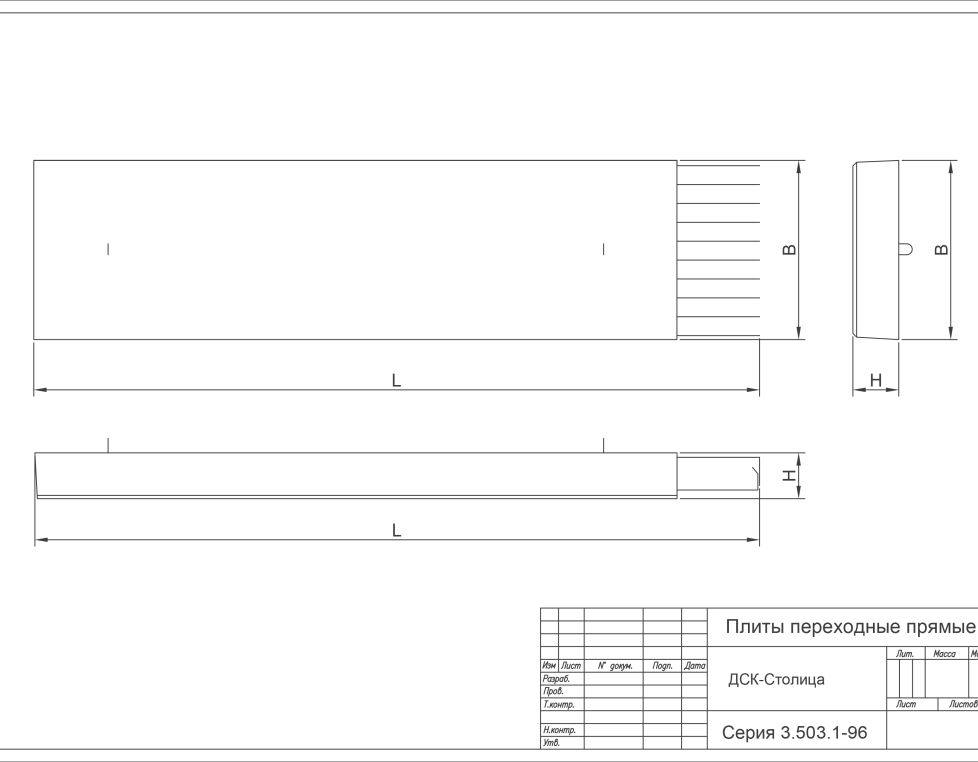 П 600.98.15-ТАIII